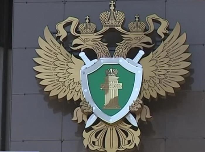 Юрисдикция и территориальный охват новой прокурорской структуры