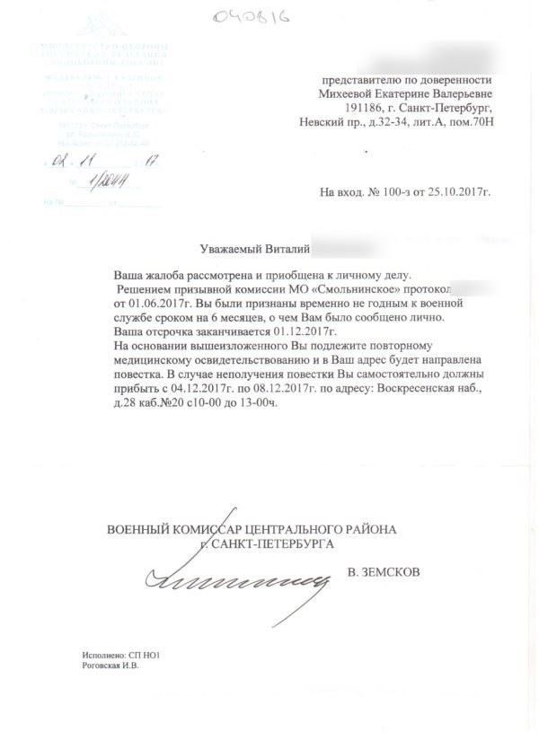 Реальные отзывы Романа, Алексея, Андрея, Максима и других о работе с системой
