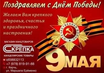 Реакция общественности на запуск горячей линии