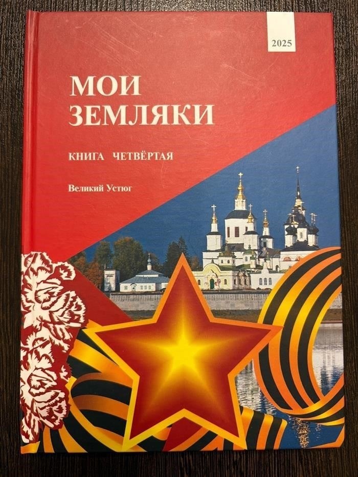 Анализ проекта приказа Министерства здравоохранения о положении о госпиталях для ветеранов