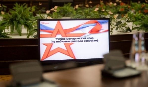 Как подготовка комиссаров влияет на успешность мобилизации