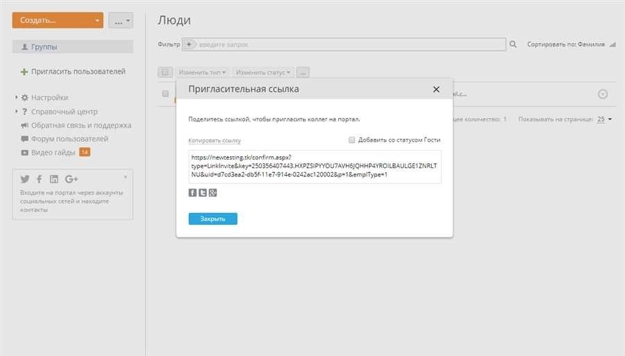 Шаги по заполнению миграционной документации на Gosuslugi