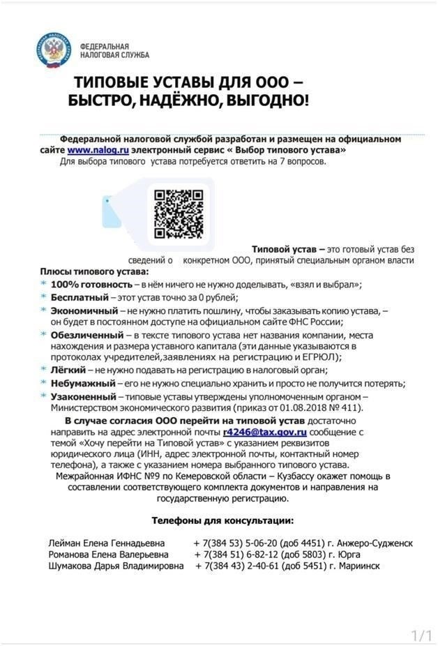 Идентификационные коды, присвоенные организациям в Единой информационной системе (ЕИС), играют важнейшую роль в облегчении обмена данными и обеспечении прозрачности. В соответствии с правилами Министерства финансов, каждая организация должна иметь точный и уникальный код, соответствующий системе регистрации.