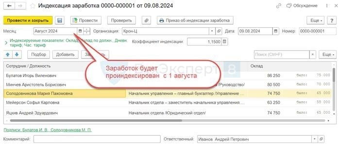 Создание благоприятной среды с помощью стратегических подходов