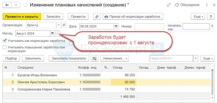 Как интегрировать методы IPK в ежедневный распорядок дня детей