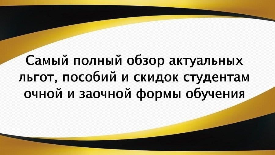 Исключения также могут быть предоставлены в зависимости от различных факторов, таких как возраст, семейное положение или образовательный статус. Например, студентам высших учебных заведений может быть предоставлена отсрочка от призыва на военную службу до окончания обучения. Эти положения подробно прописаны в российском федеральном законодательстве, которое регулирует вопросы призыва и прохождения военной службы.