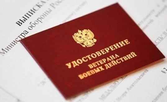 Юридическая помощь и адвокация для участников войны в Афганистане