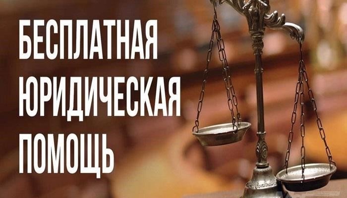 Юридические консультации