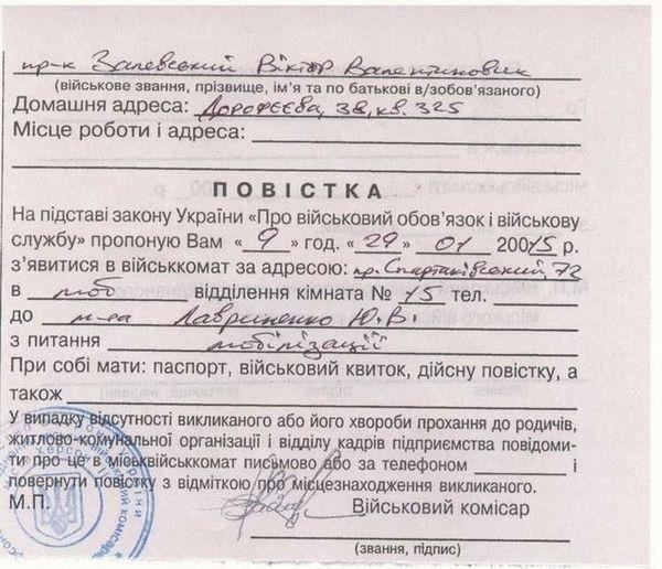 Юридические последствияНеявка на обязательные военные сборы без уважительной причины может привести к судебным разбирательствам, включая штрафы или уголовное преследование за уклонение от службы.