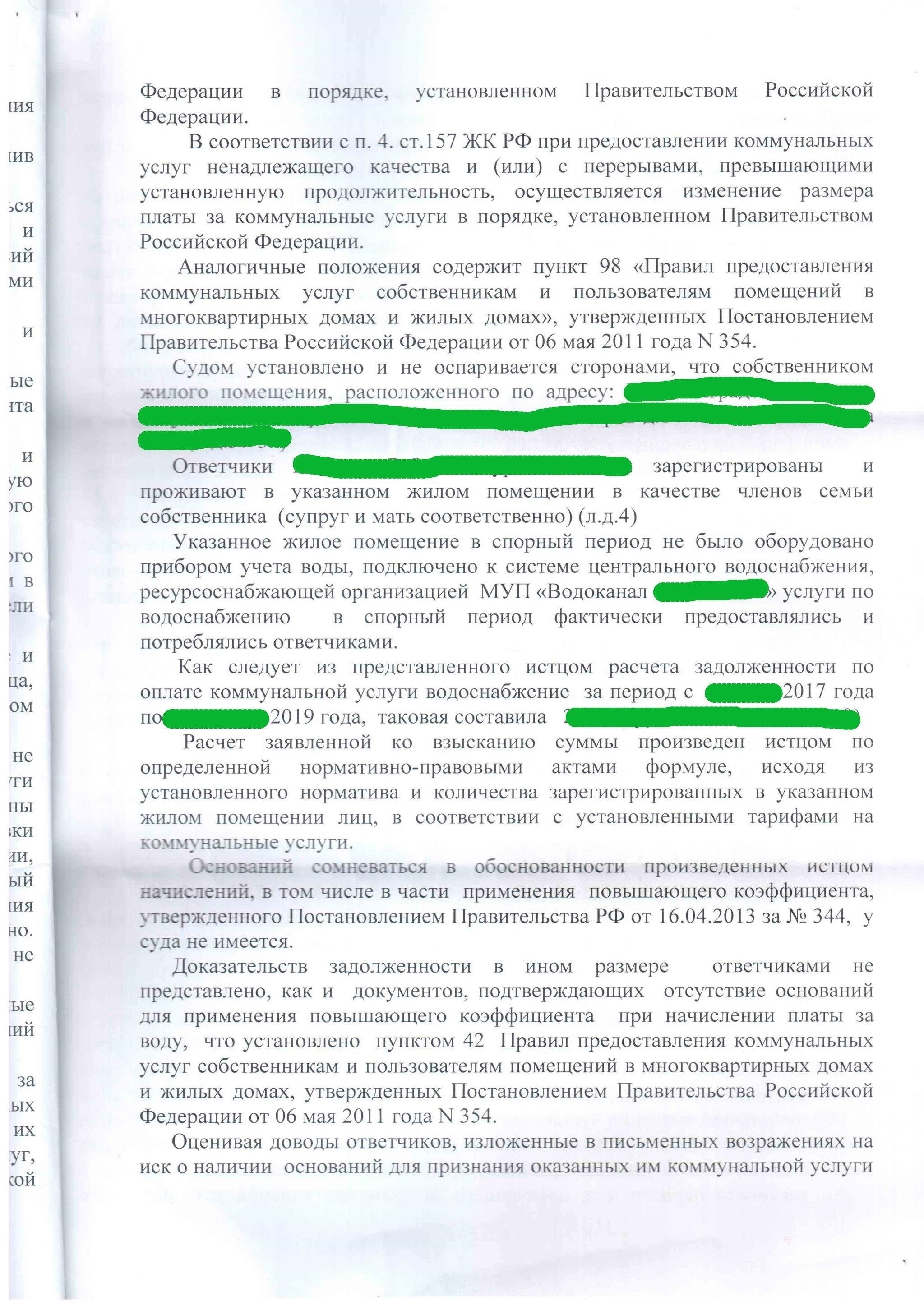 Как юристы могут помочь в процессе подачи апелляции