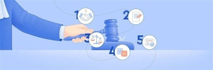 Правовые требования при составлении договорных сервитутов