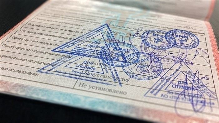 Что делать в случае отказа в обновлении прав