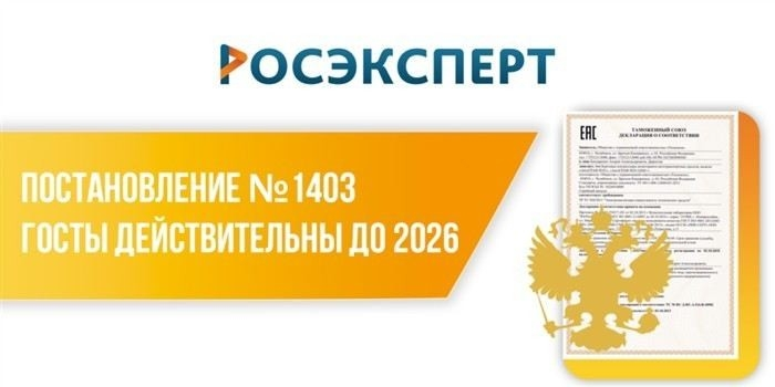 Проверка соответствия условий договора и указанных в декларации Incoterms