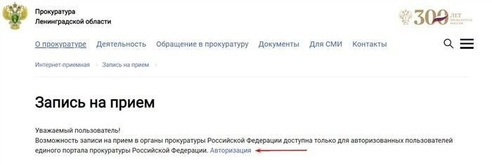 Что делать, если прокурор не реагирует на жалобу