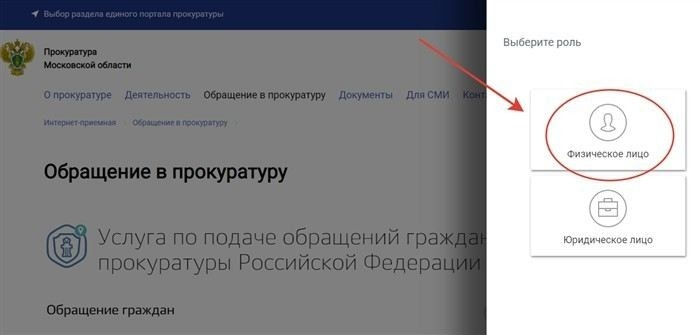 Что такое судебный порядок обжалования действий и бездействий сотрудников ОВД