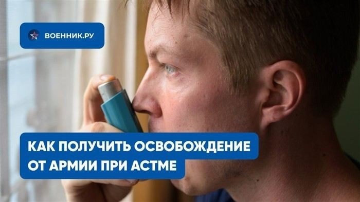 Что указать в медицинской справке, чтобы избежать отказа на службе