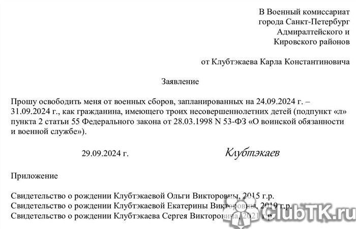 Порядок составления и подписания приказа