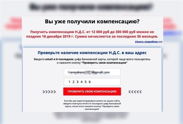 Как быстро связаться с банком для блокировки перевода