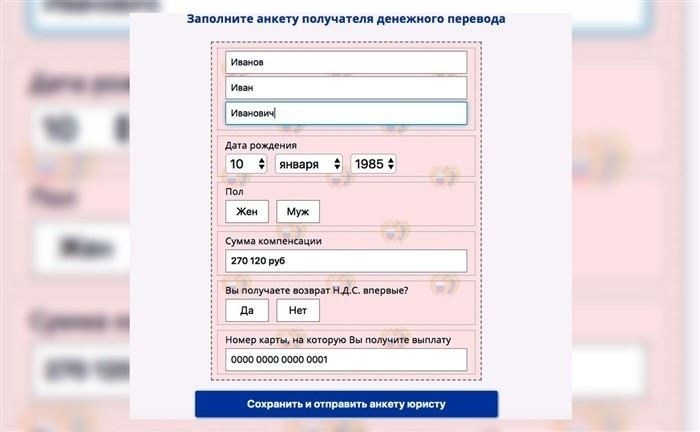 Советы по оценке рисков и предотвращению мошенничества в будущем