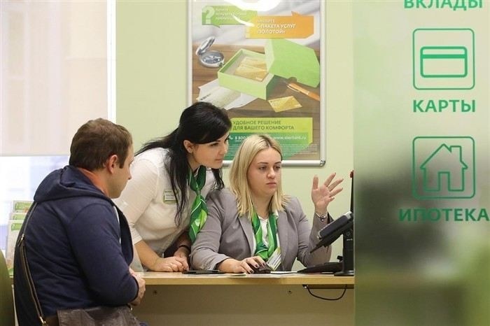 Выбор способа оплаты при сделке с недвижимостью