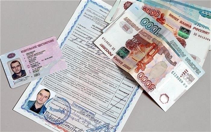 Как вернуть пошлину, уплаченную за водительское удостоверение через ГосУслуги