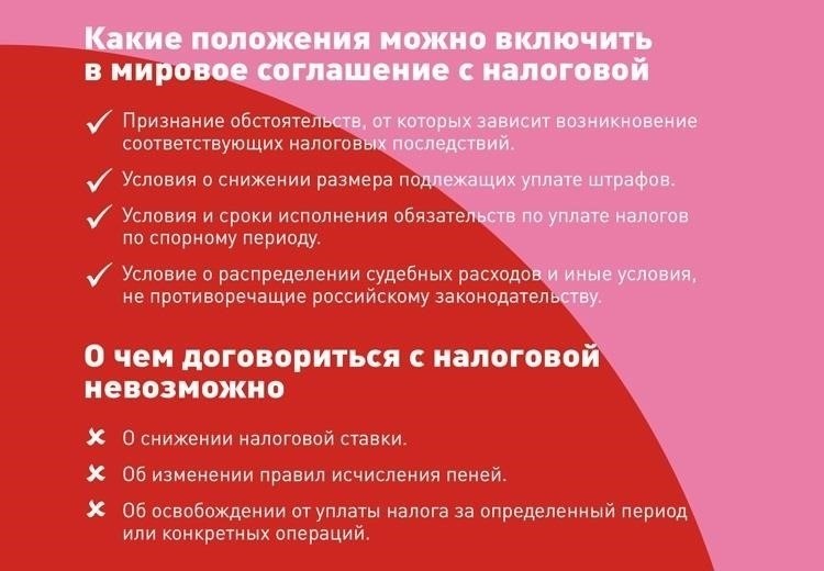 Как ориентироваться в налоговых последствиях гражданского договора
