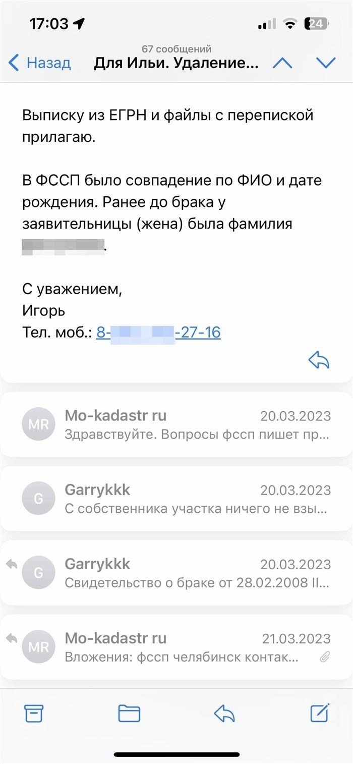 Порядок снятия запрета регистрационных действий в Росреестре