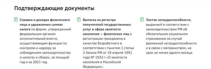 Следите за финансовой ситуацией и будьте на связи