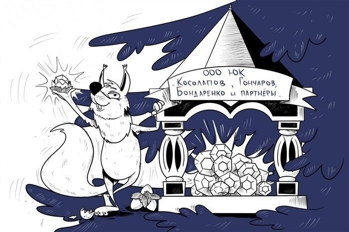 Неоднозначная практика и мнение экспертов по возражению