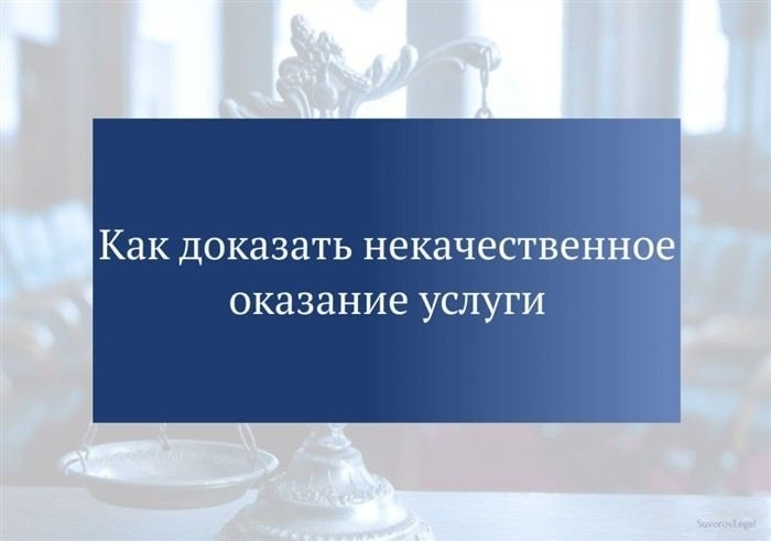 Что делать, если исполнитель не выполняет обязательства по договору