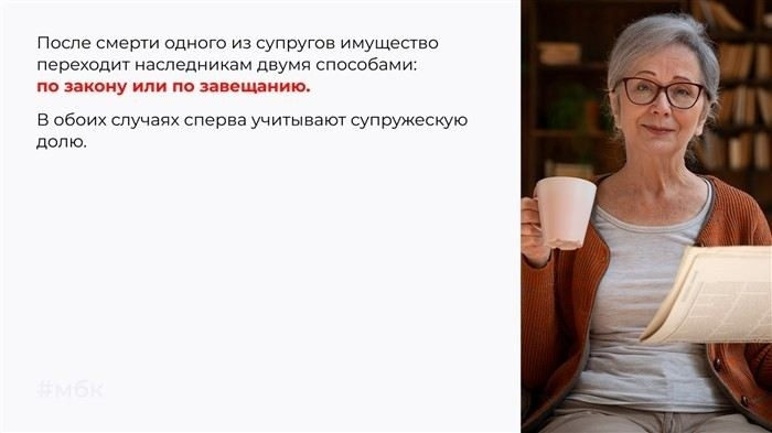 Что делать, если другие наследники оспаривают вашу долю