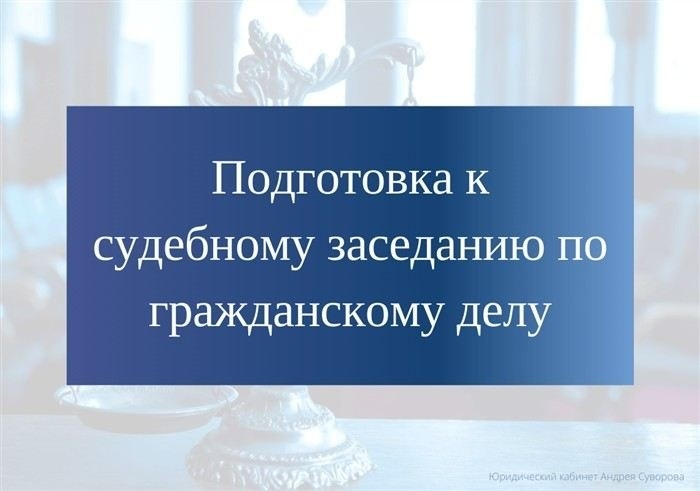 Шаг 1. Сбор документов: какие именно документы нужны для раздела