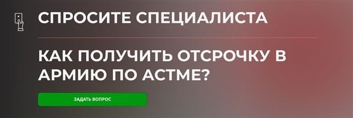 Какие анализы и исследования нужны для подтверждения астмы
