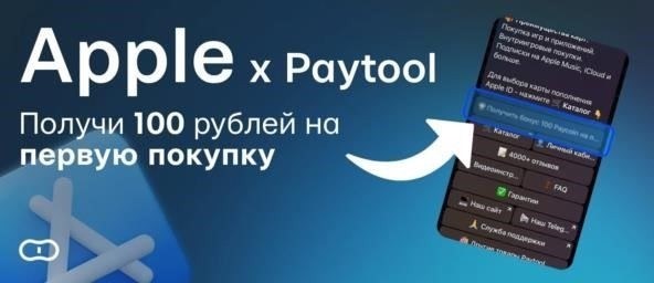 Как покупать игры с помощью иностранной банковской карты