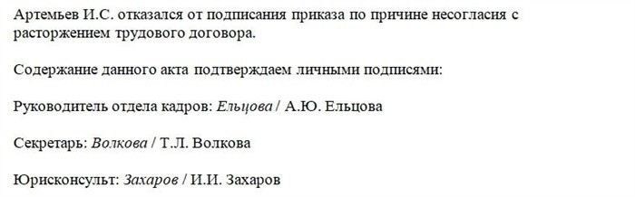 Как выбрать правильный адрес для отправки письма с отказом