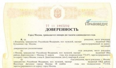 Как правильно оформить исковое заявление о выселении