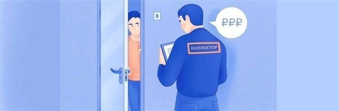 Какие документы и доказательства могут помочь в споре с коллекторами