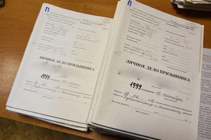 Образец заполнения листа изучения призывника для военкомата