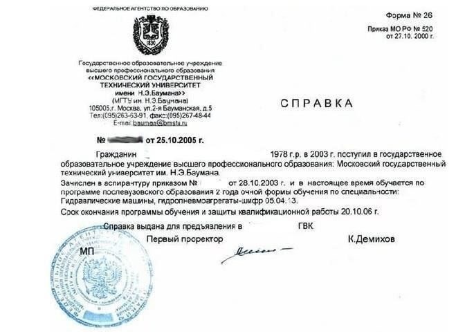 Как правило, количество отсрочек, предоставляемых до выдачи военного билета, варьируется. Однако после необходимого количества отсрочек, обычно устанавливаемого военкоматом, принимается окончательное решение. В большинстве случаев кандидат может получить до трех отсрочек, в зависимости от состояния здоровья, например, диагноза, требующего дополнительного медицинского обследования или времени на восстановление.