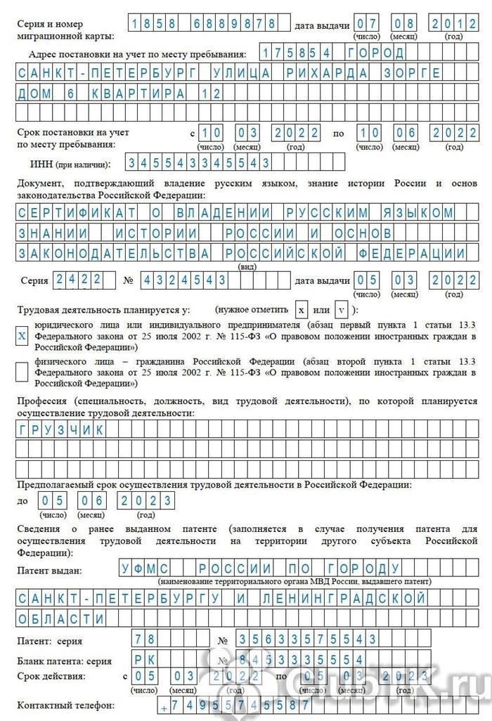 Правовая основа для подписания документов в бюджетных медицинских учреждениях