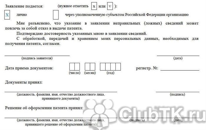 Роли и обязанности при утверждении документов