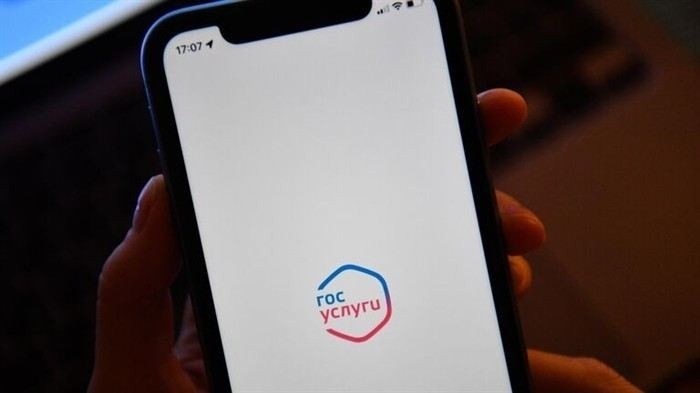 Что делать, если ты не можешь найти информацию о своем учете на Госуслугах?