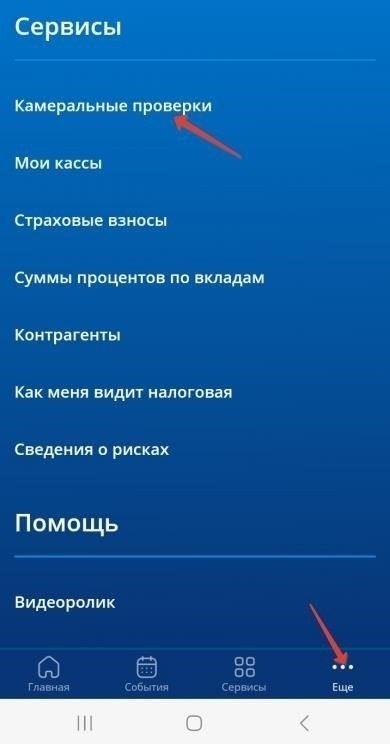Какой срок возврата денег установлен законом?