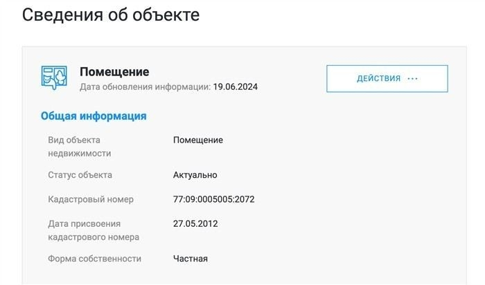 Как работает сервис через портал госуслуг и центры 