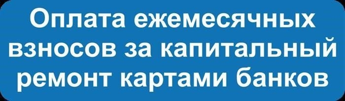 Как изменить владельца в платежной ведомости?