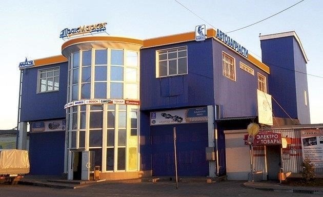 Как трактуется «21б»
