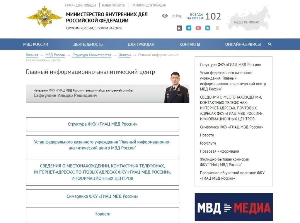 Как убедиться, что ваши новые доказательства приняты Министерством внутренних дел