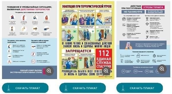 Как участвовать в мобилизационной подготовке: Пошаговое руководство