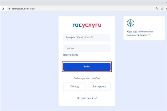 Шаг 6: Процесс удаления учетной записи