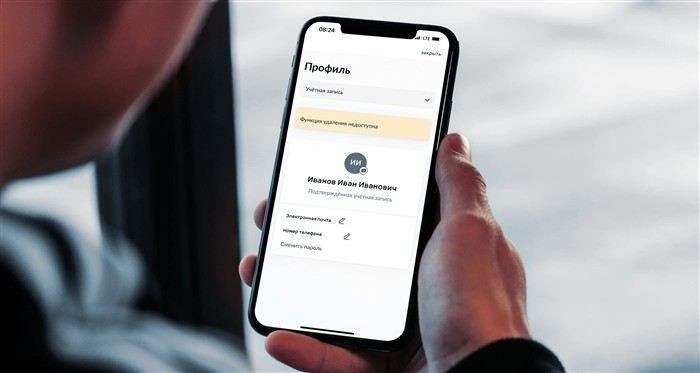 Шаг 8: Альтернативы полному удалению учетной записи